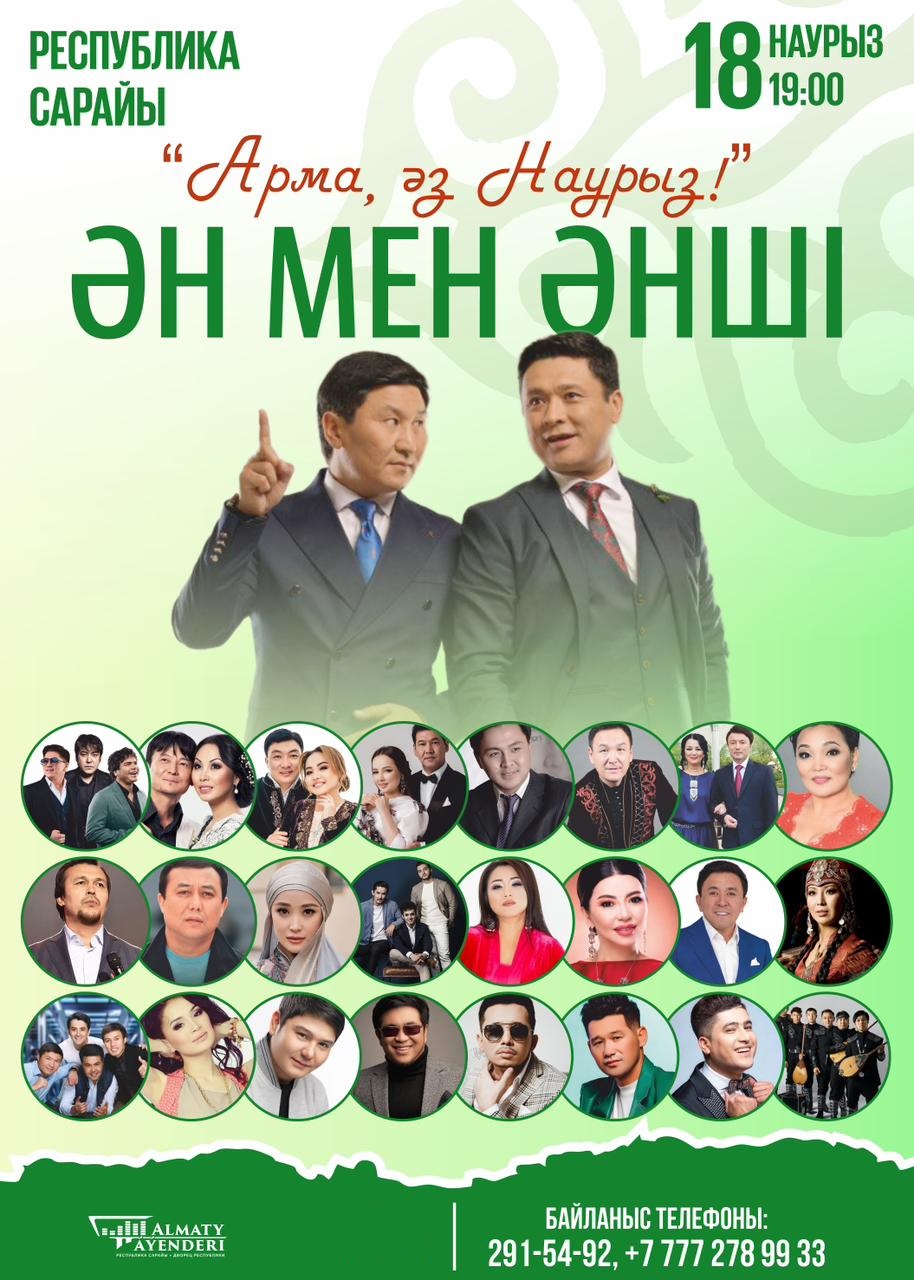 Төменнен қараған ит стиліндегі қыз.